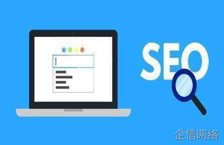 seo流程